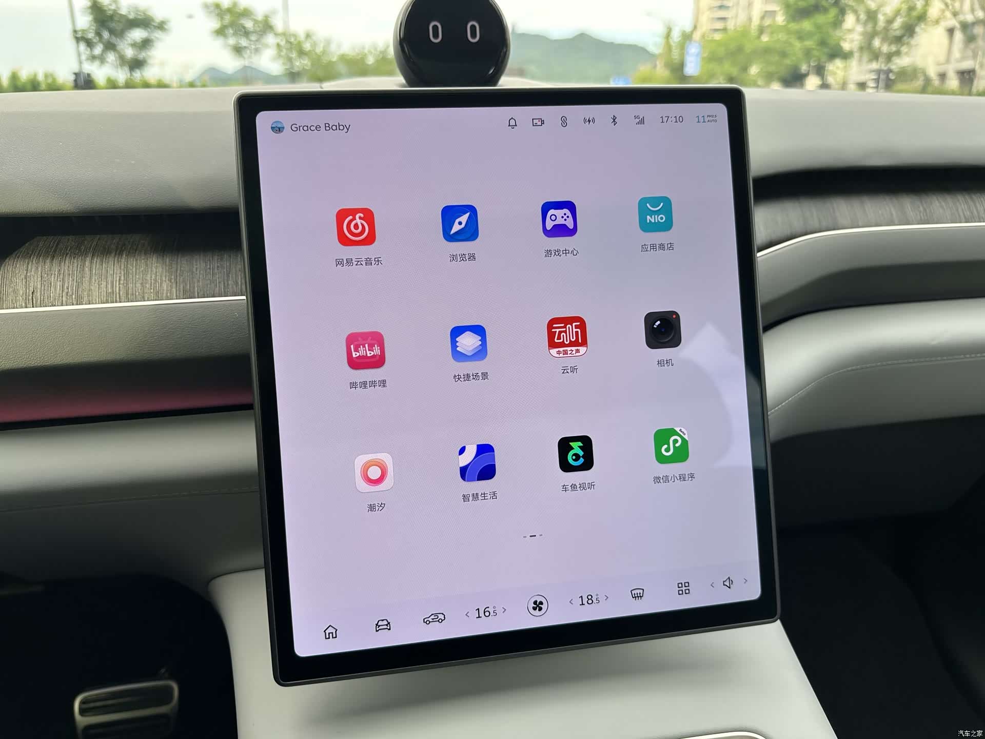 NIO ES8, 2023 26