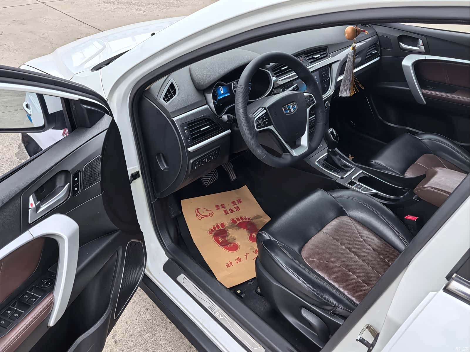 Geely Emgrand, 2017 10