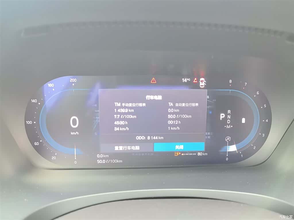 Volvo S90, 2025 8