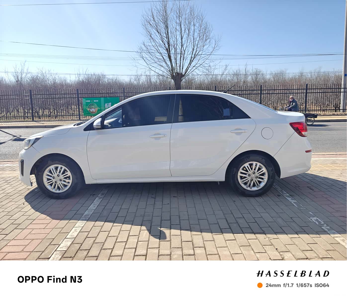 Kia Value, 2019 8
