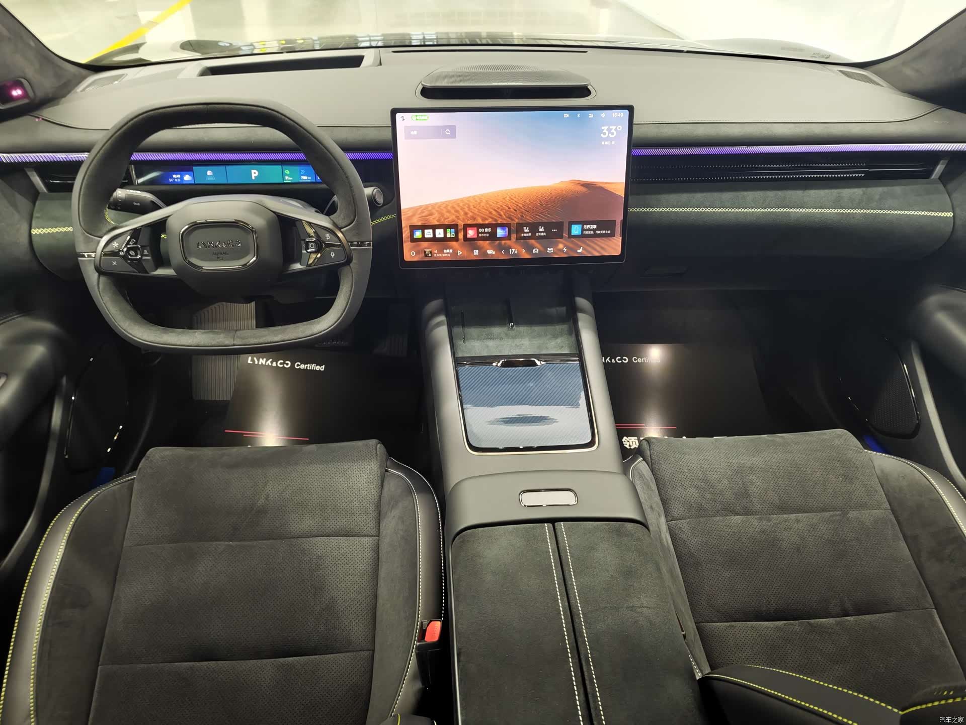 Lynk & Co 02, 2025 11