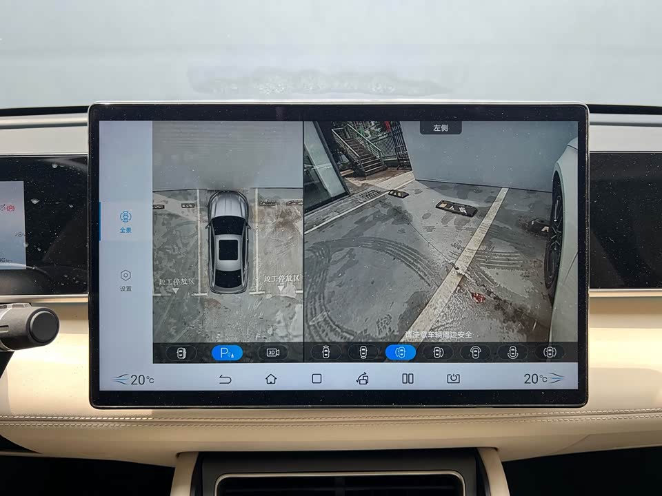 BYD Qin L BYD Qin L