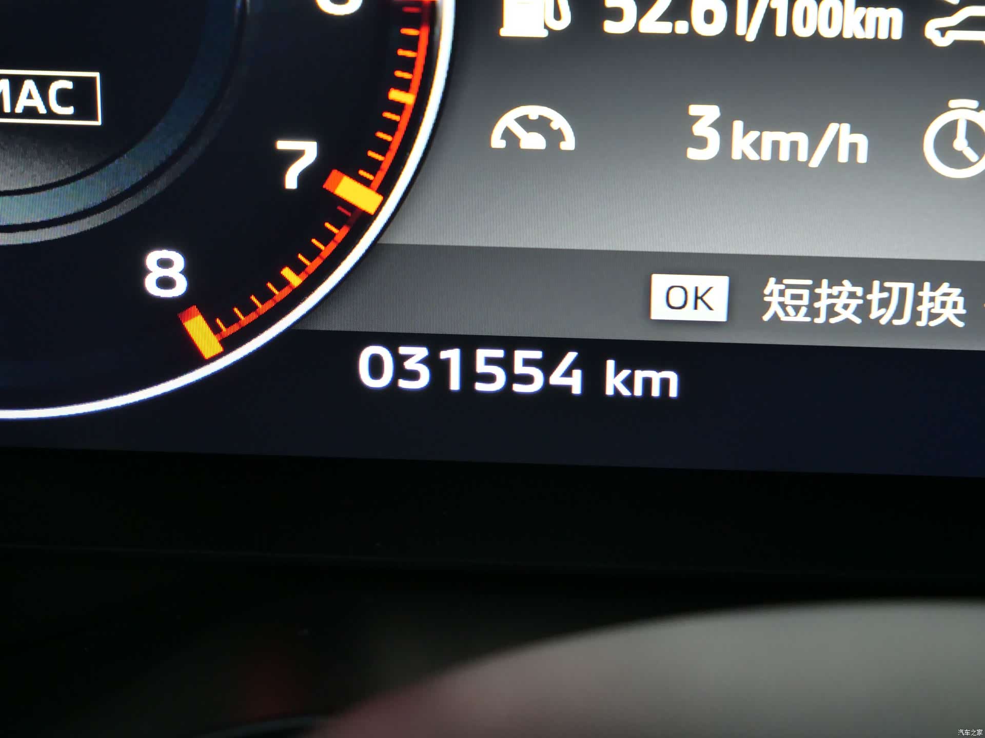Mitsubishi Outlander, 2023 21