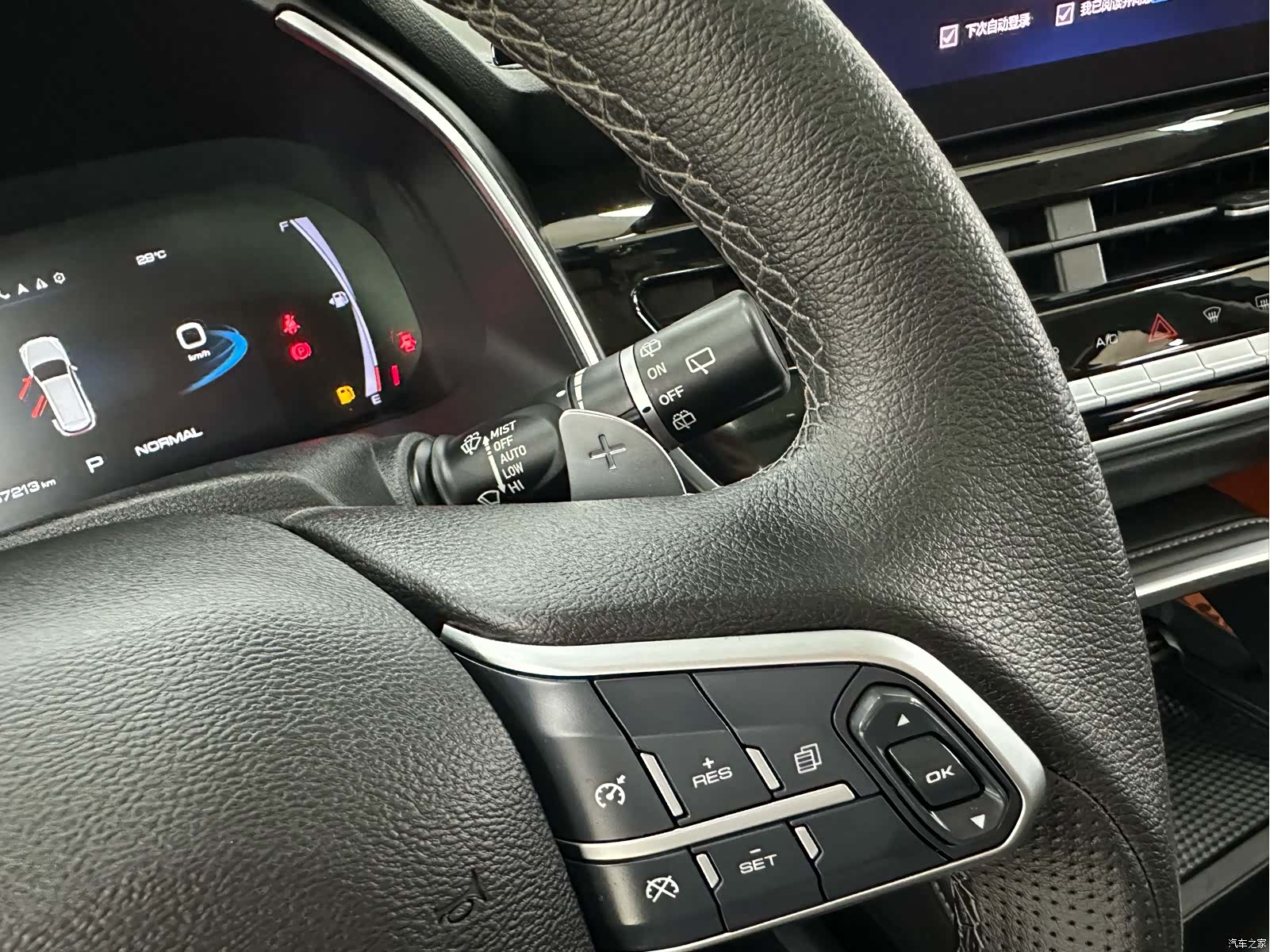 Haval H6, 2022 14