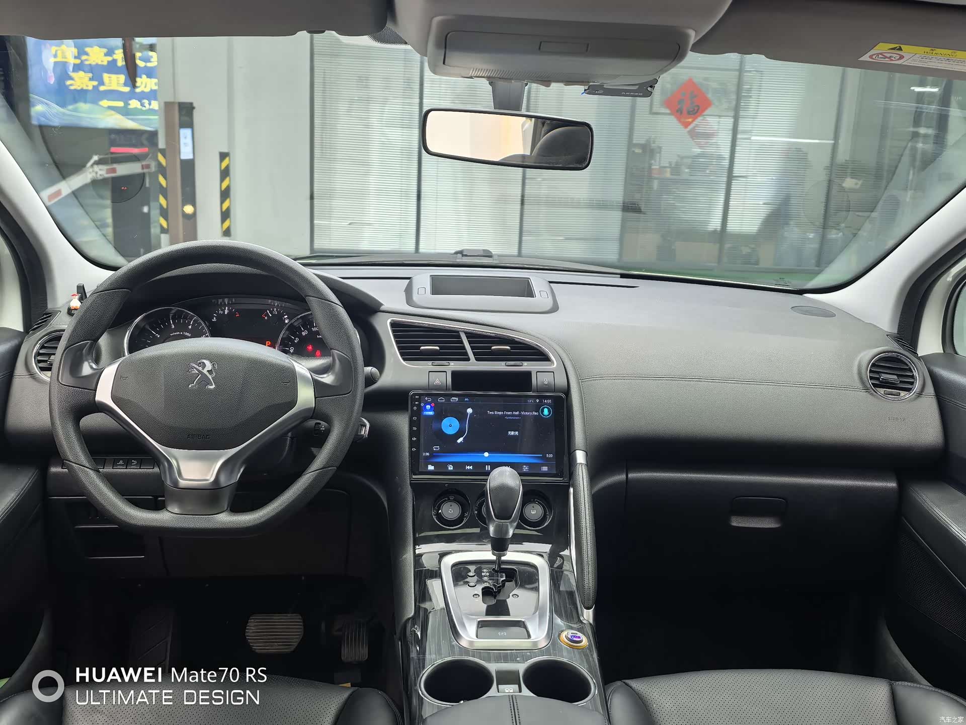 Peugeot 3008, 2016 6