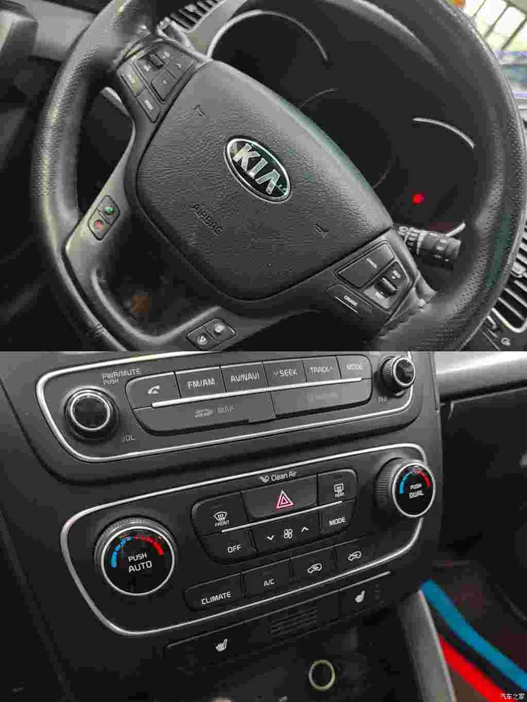 Kia 7, 2014 9