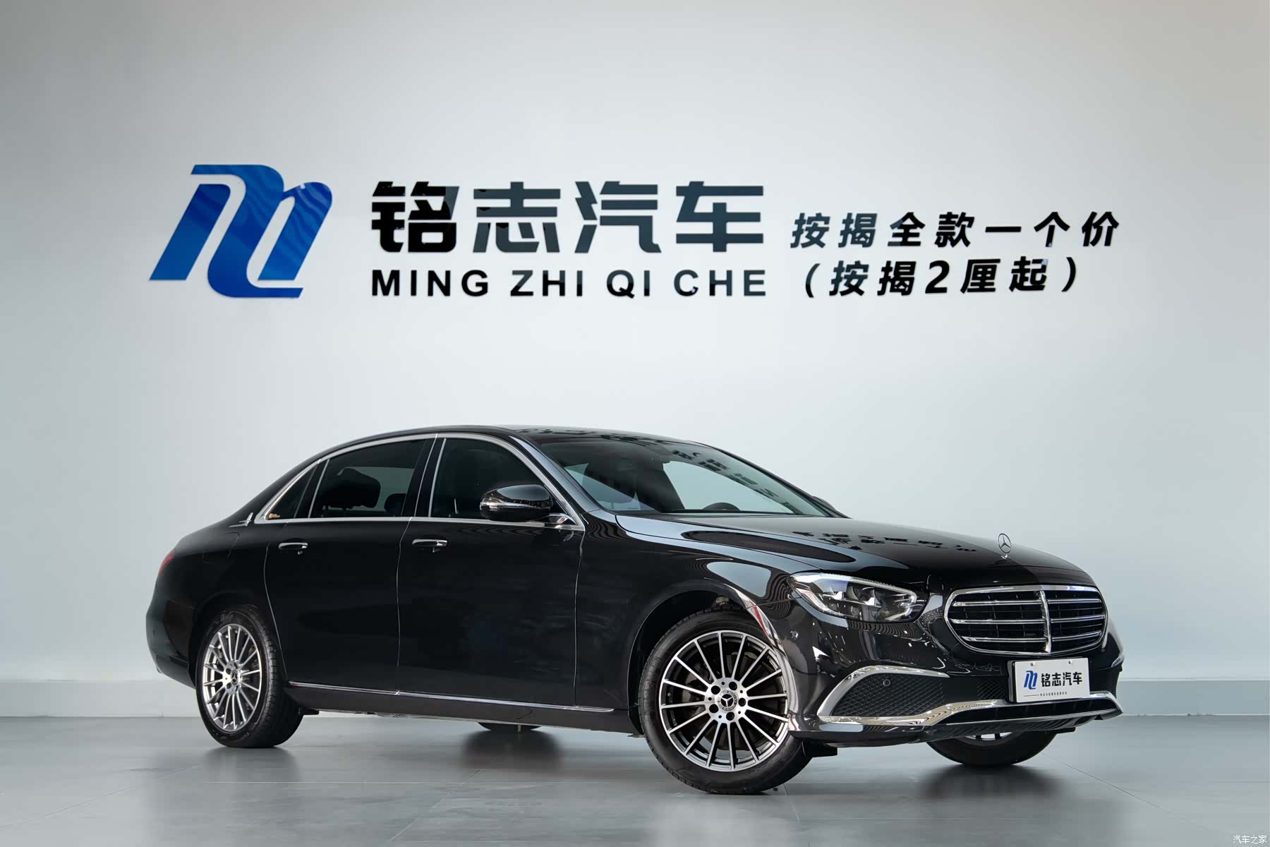 Mercedes-Benz E-Class, 2023 2