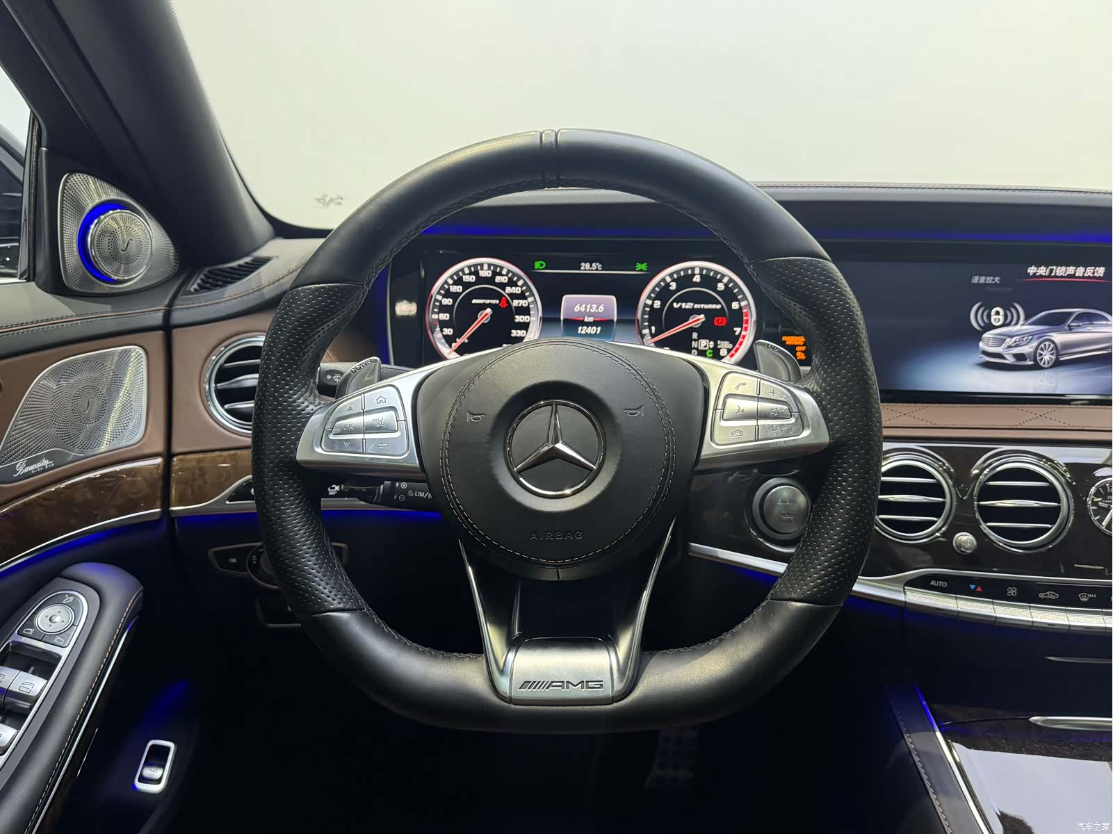 Mercedes-Benz S-Class, 2017 9