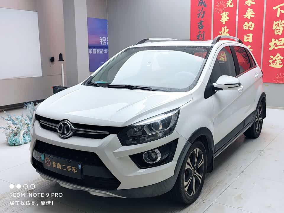 BAIC Shenbao X25 BAIC Shenbao X25