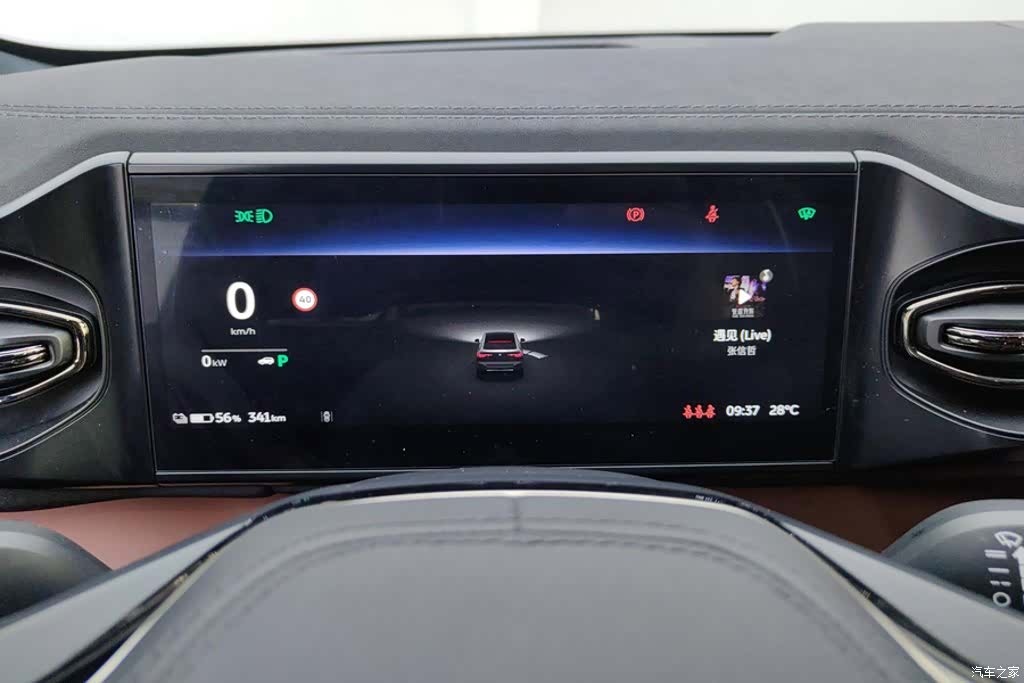 NIO EC6, 2022 14