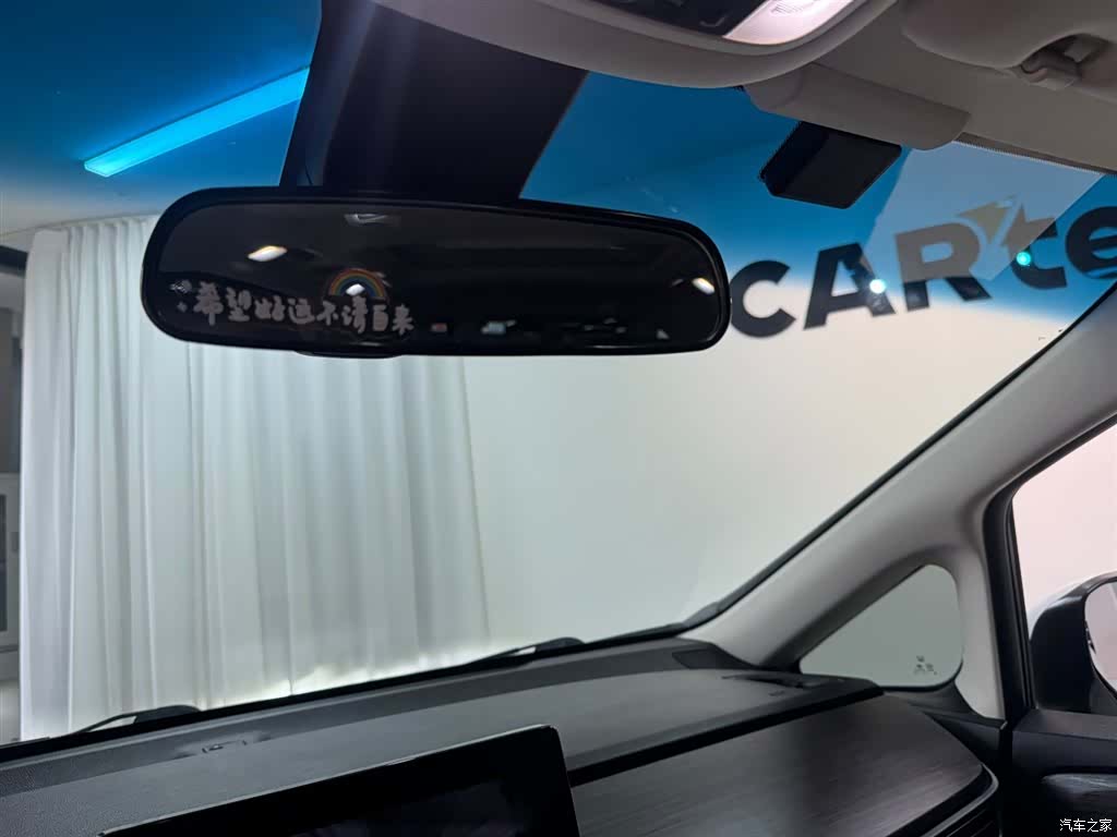 Honda Elysion, 2022 11