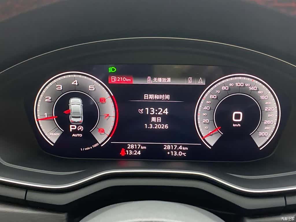 Audi A4L, 2026 15