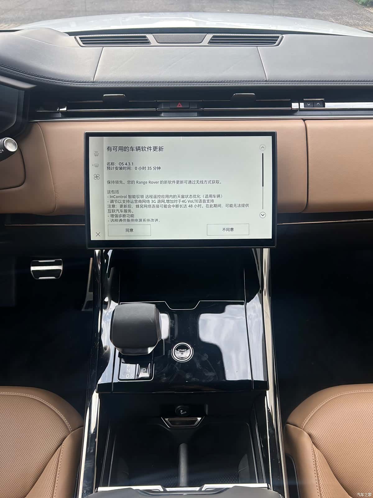 Land Rover Range Rover, 2024 8