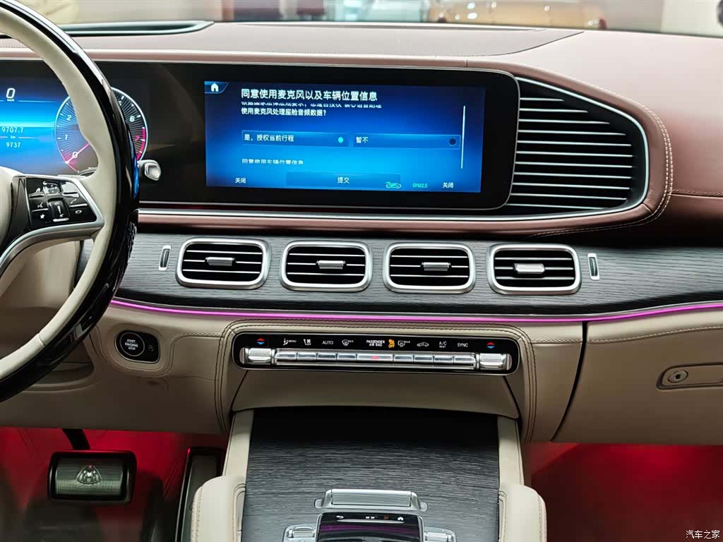 Maybach GLS, 2025 15