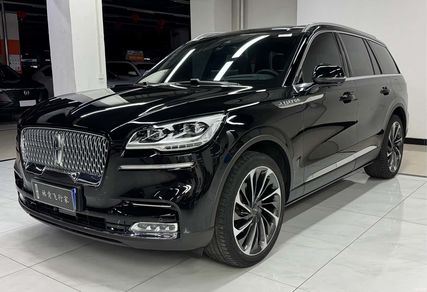 Lincoln Aviator