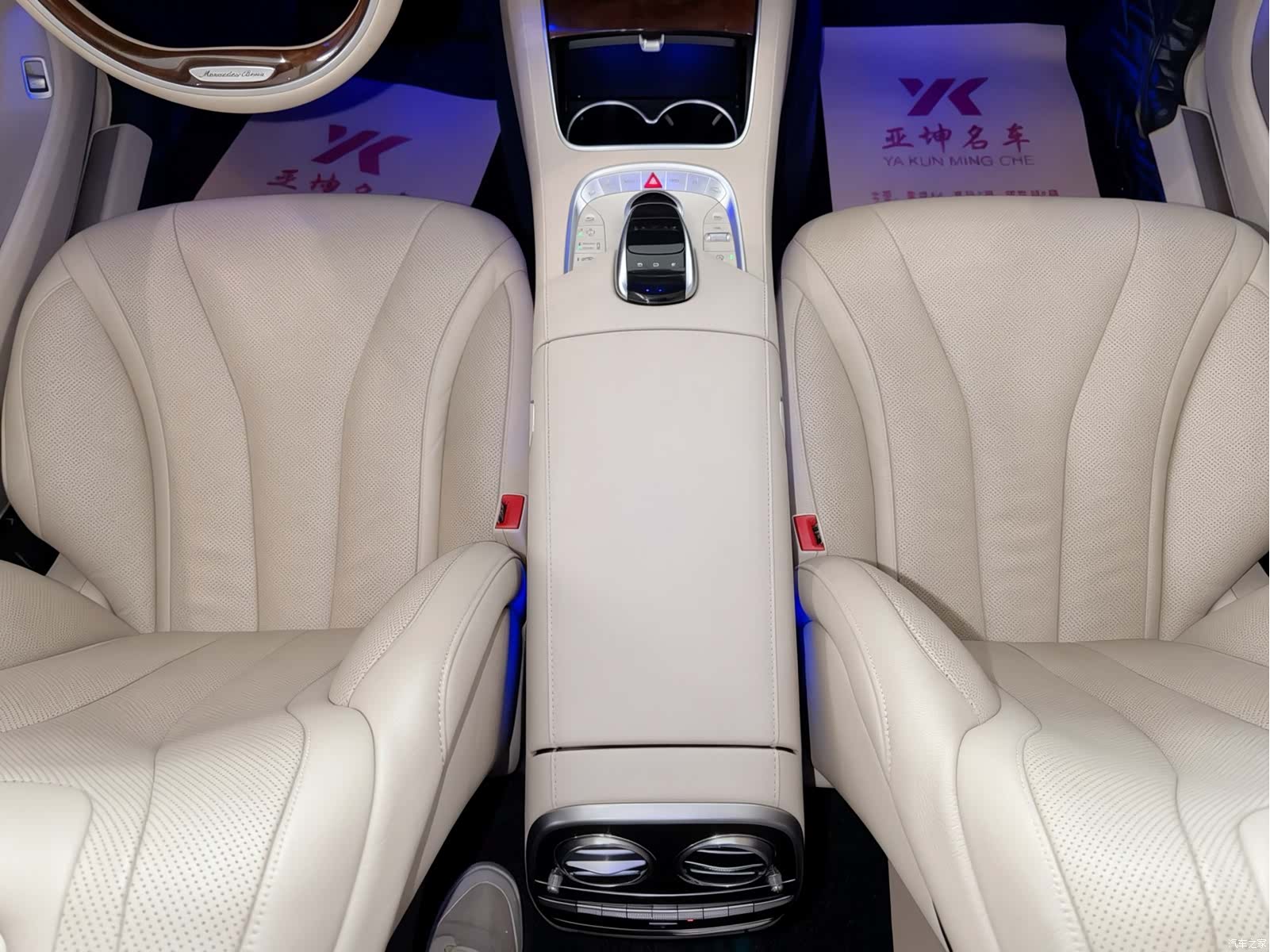 Mercedes-Benz S-Class, 2016 18