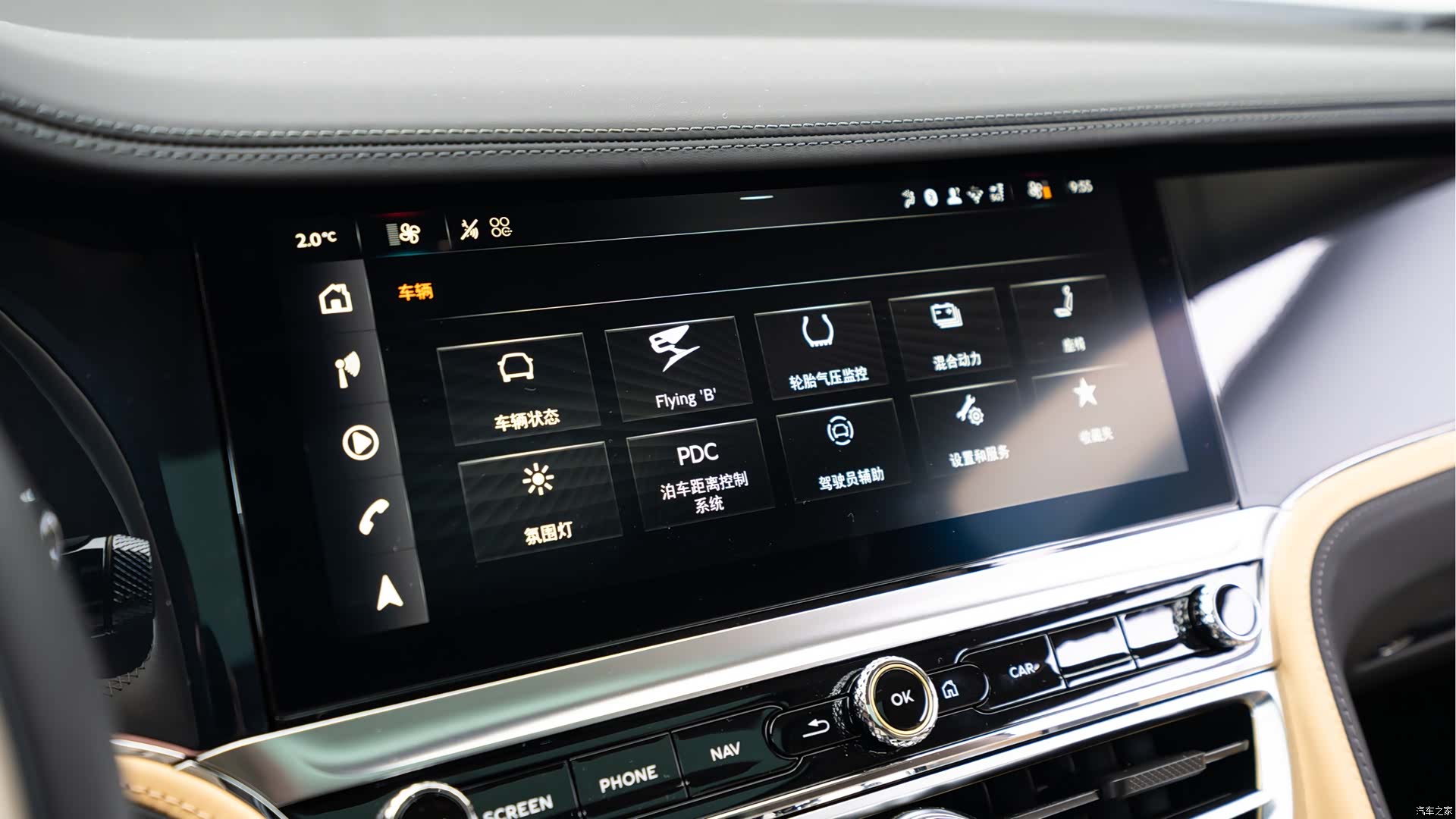 Bentley Flying Spur, 2025 9