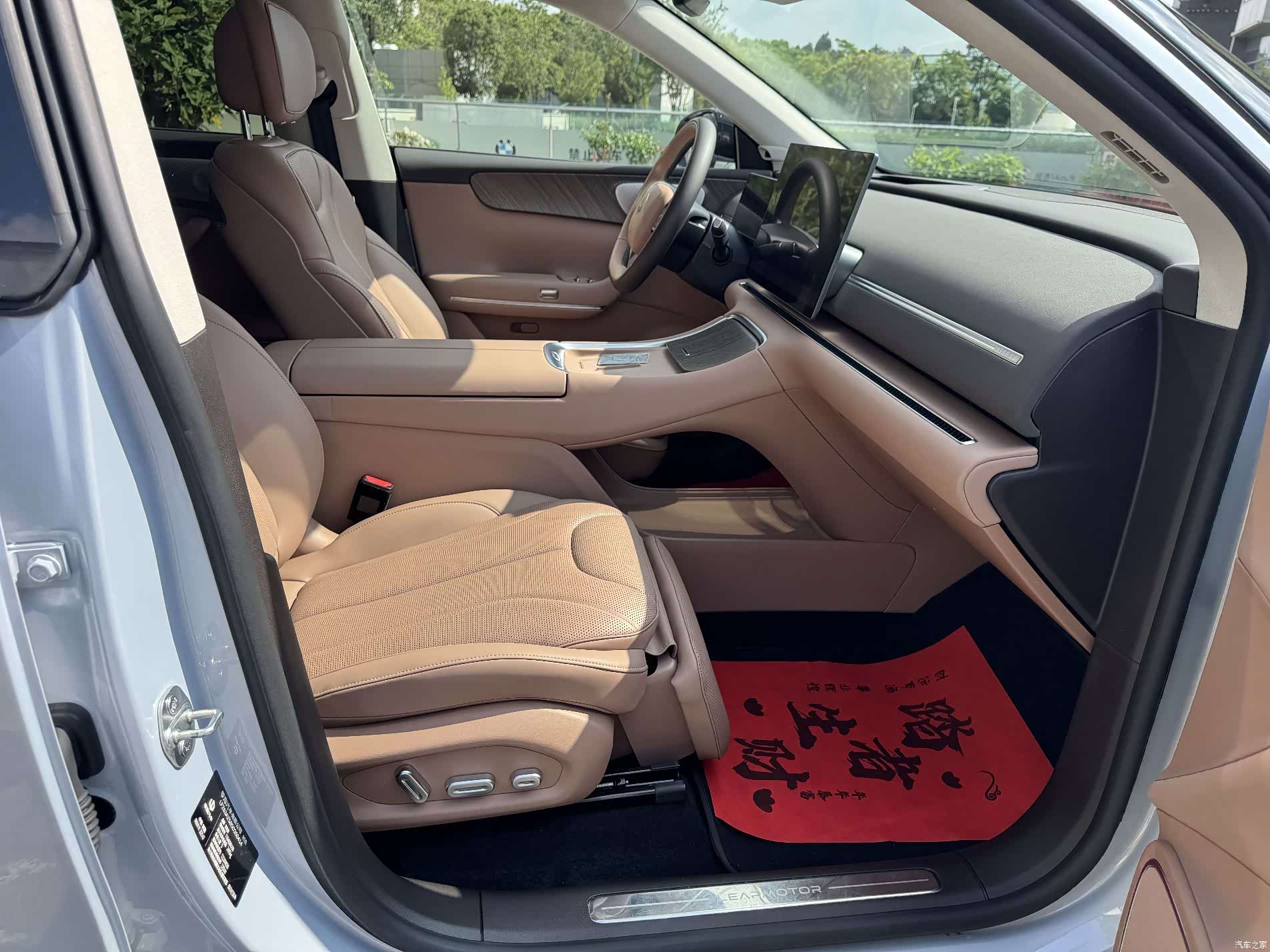 Leapmotor C11, 2025 21