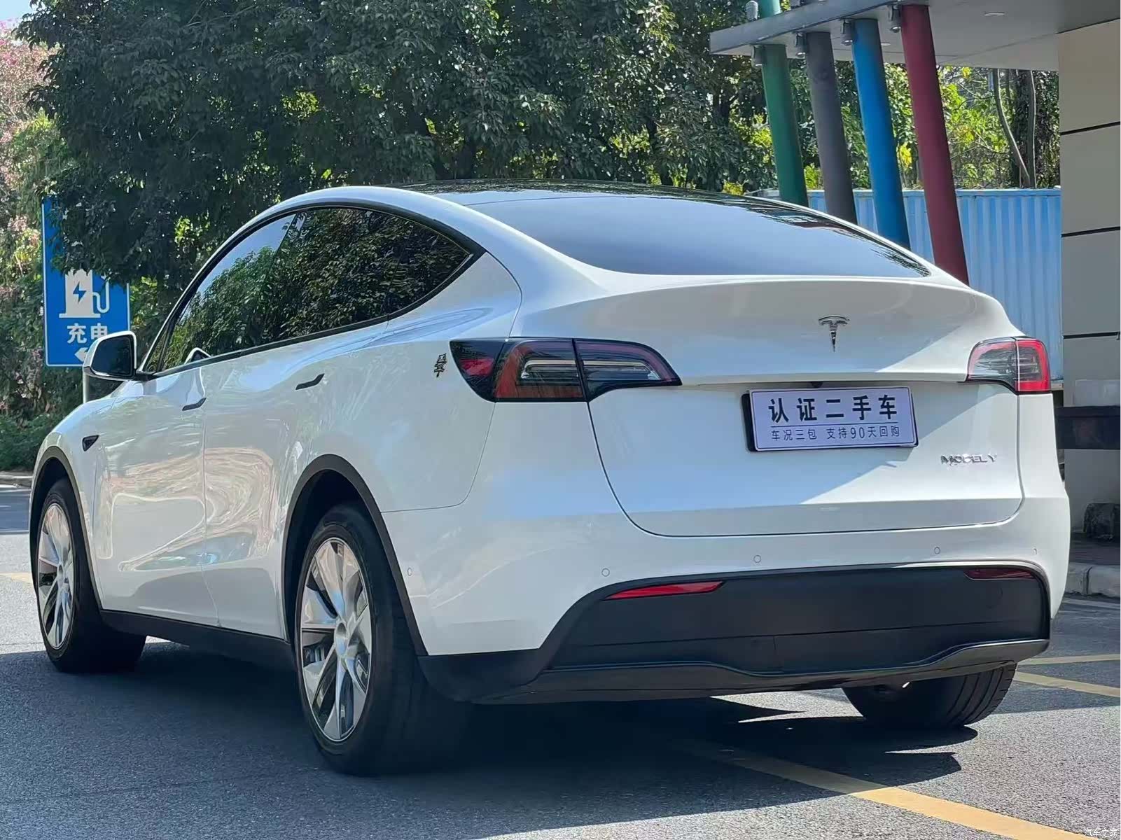 Tesla Model Y, 2021 7