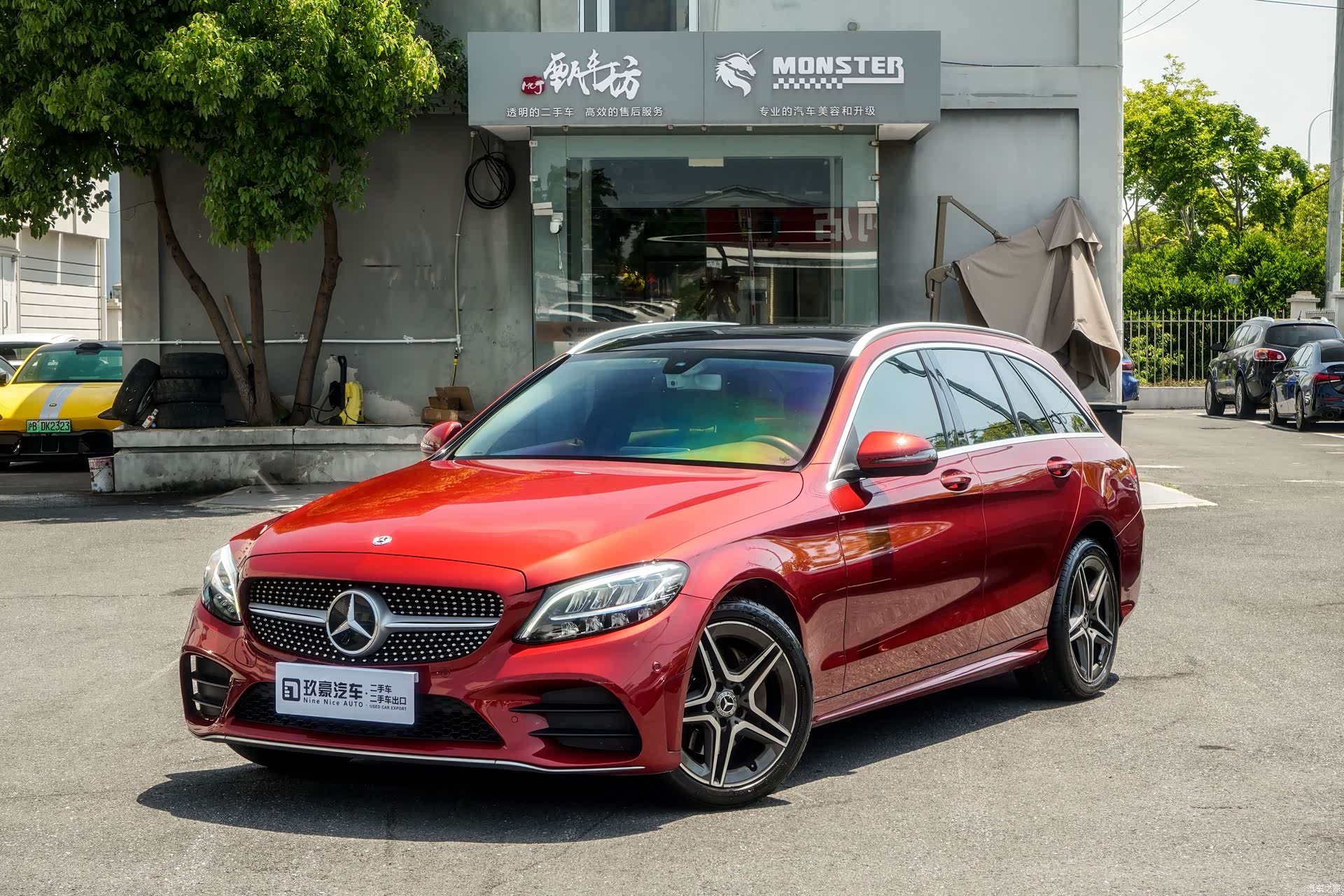 Mercedes-Benz C-Class, 2020 1