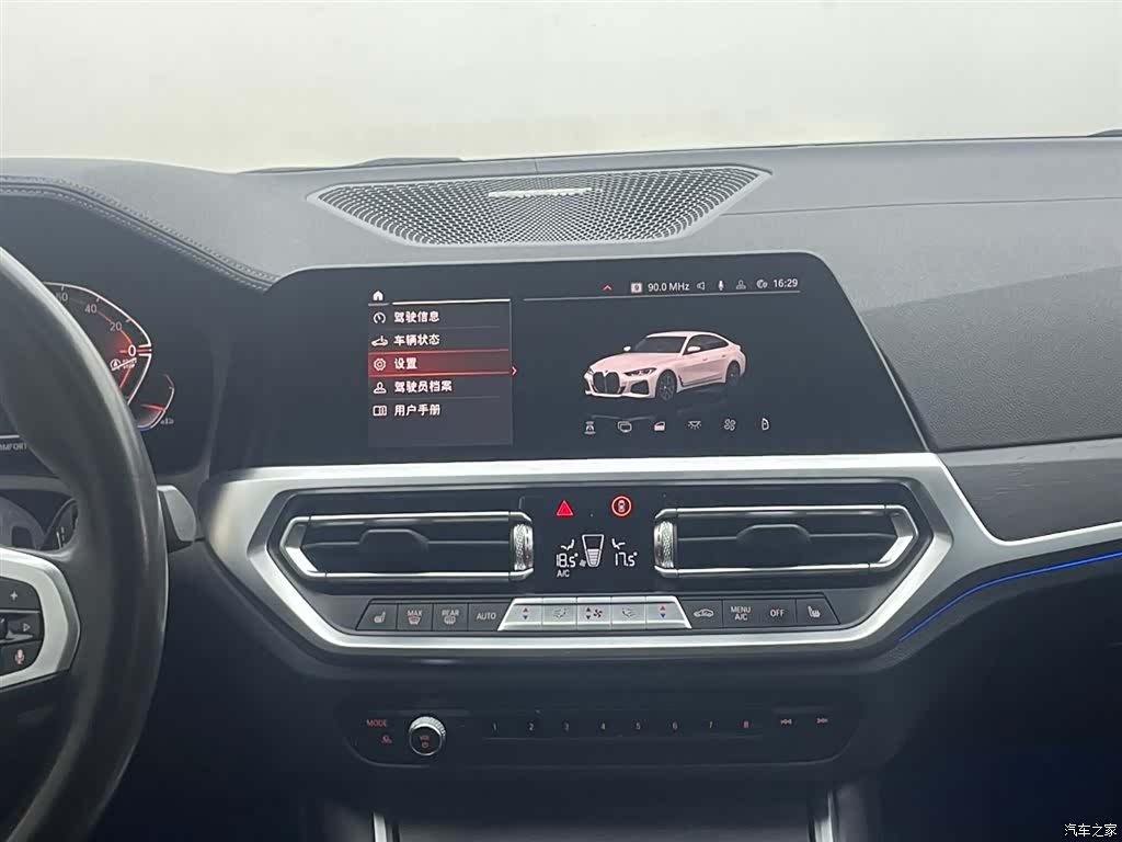 BMW 4 Series, 2022 13