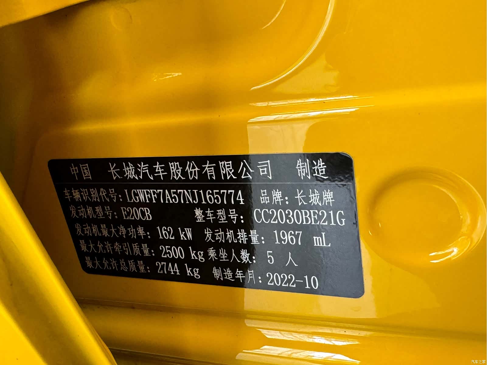 Tank 300, 2022 9