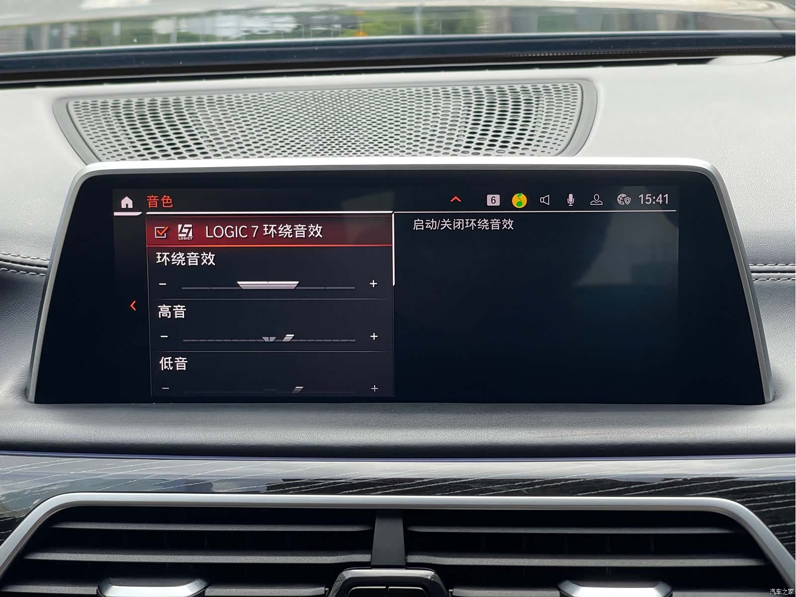 BMW 7 Series, 2021 17