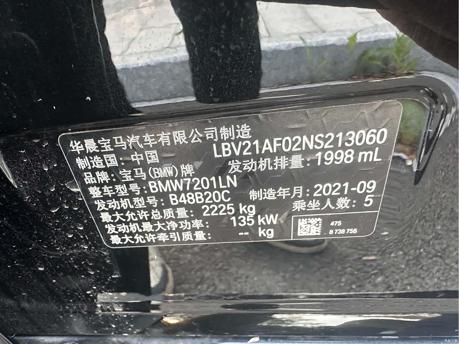 BMW 5 Series, 2021 10