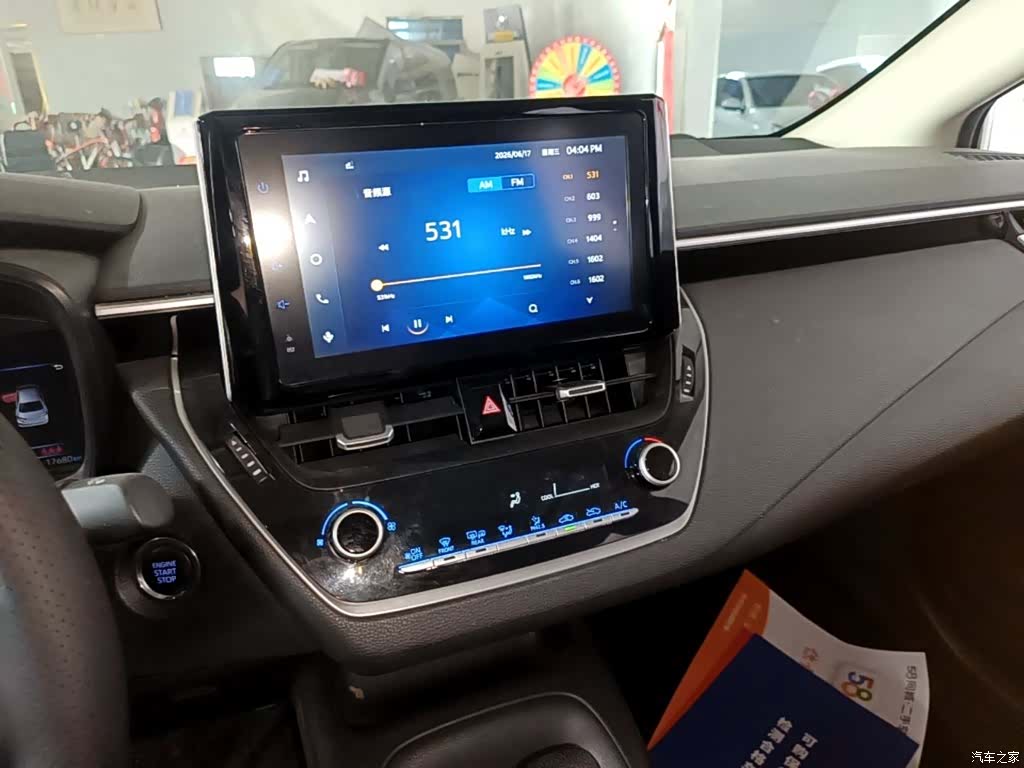 Toyota Corolla, 2021 13
