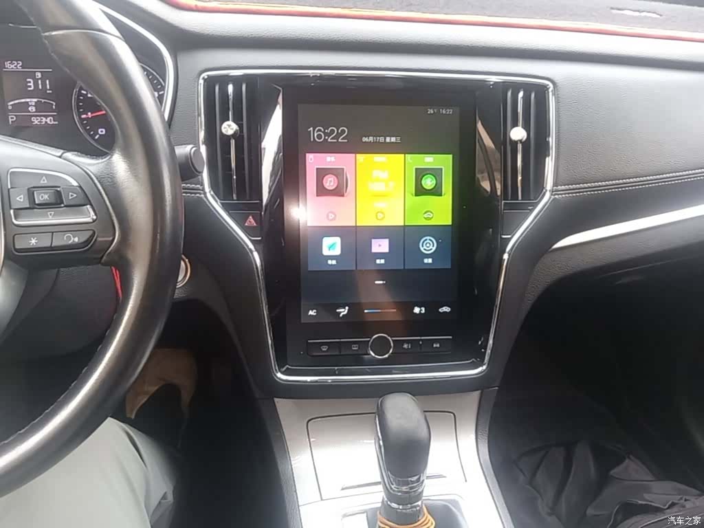 Roewe RX5, 2020 13
