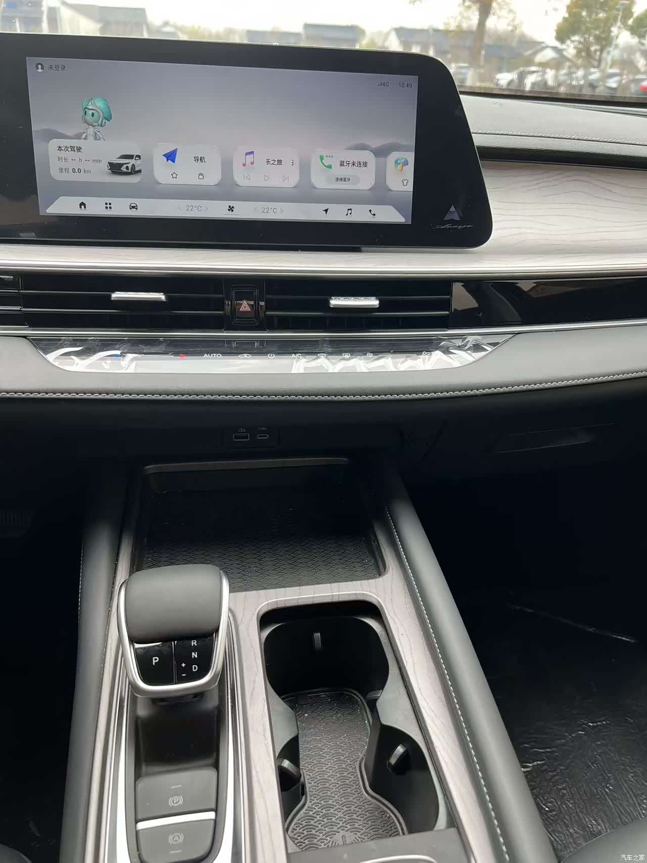 Chery Arrizo 8, 2023 10