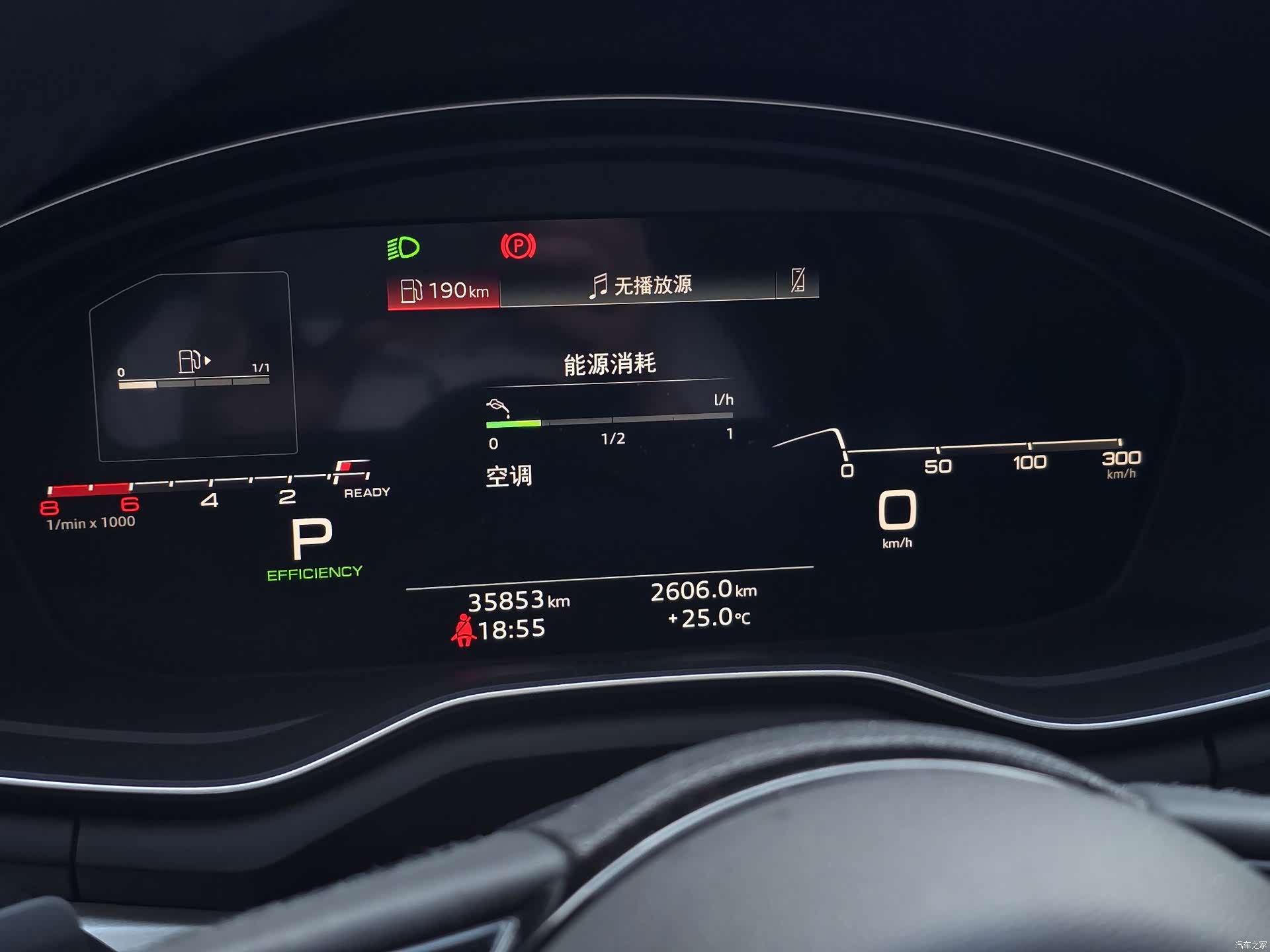 Audi A4L, 2024 24