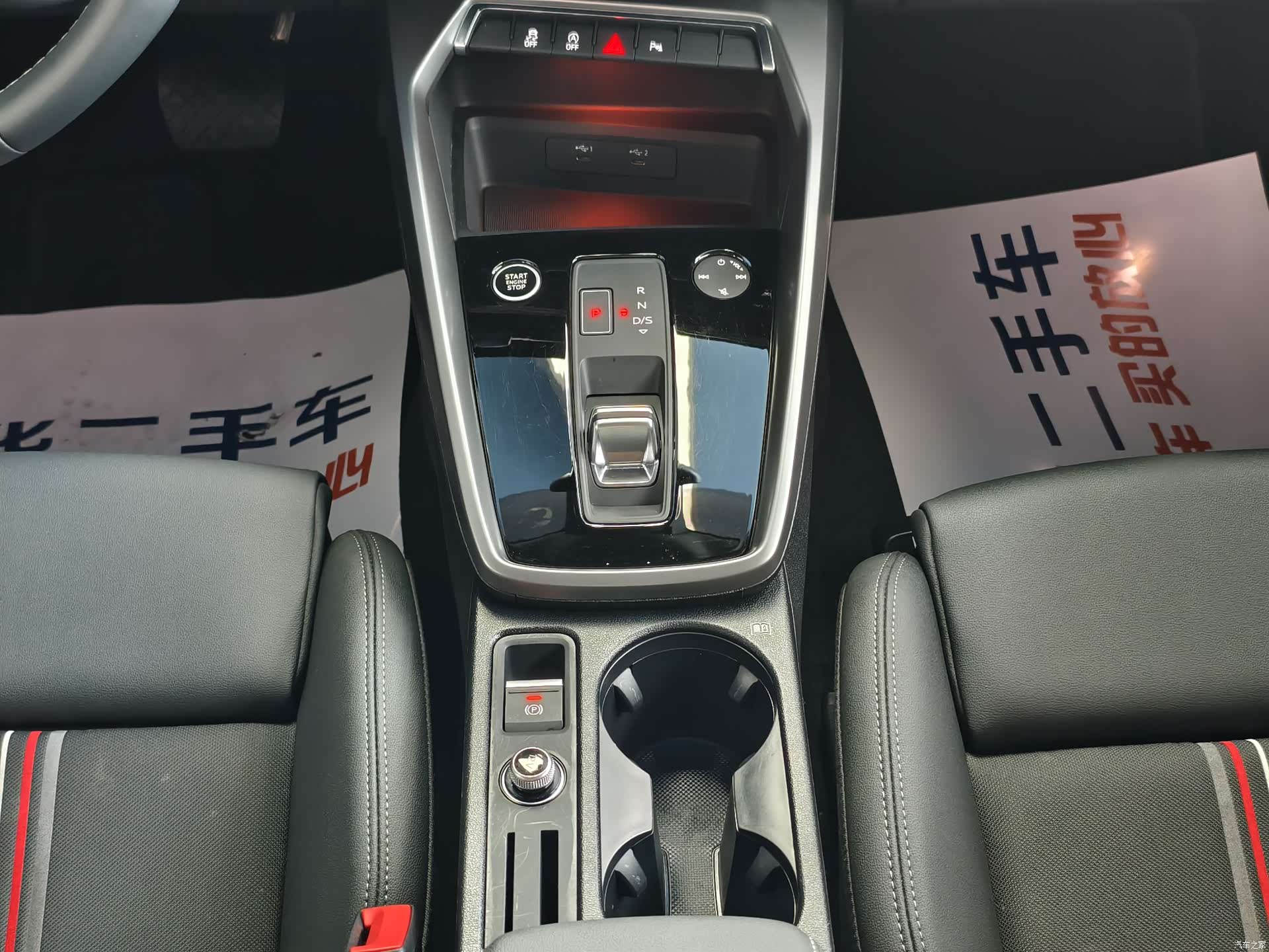 Audi A3, 2024 12