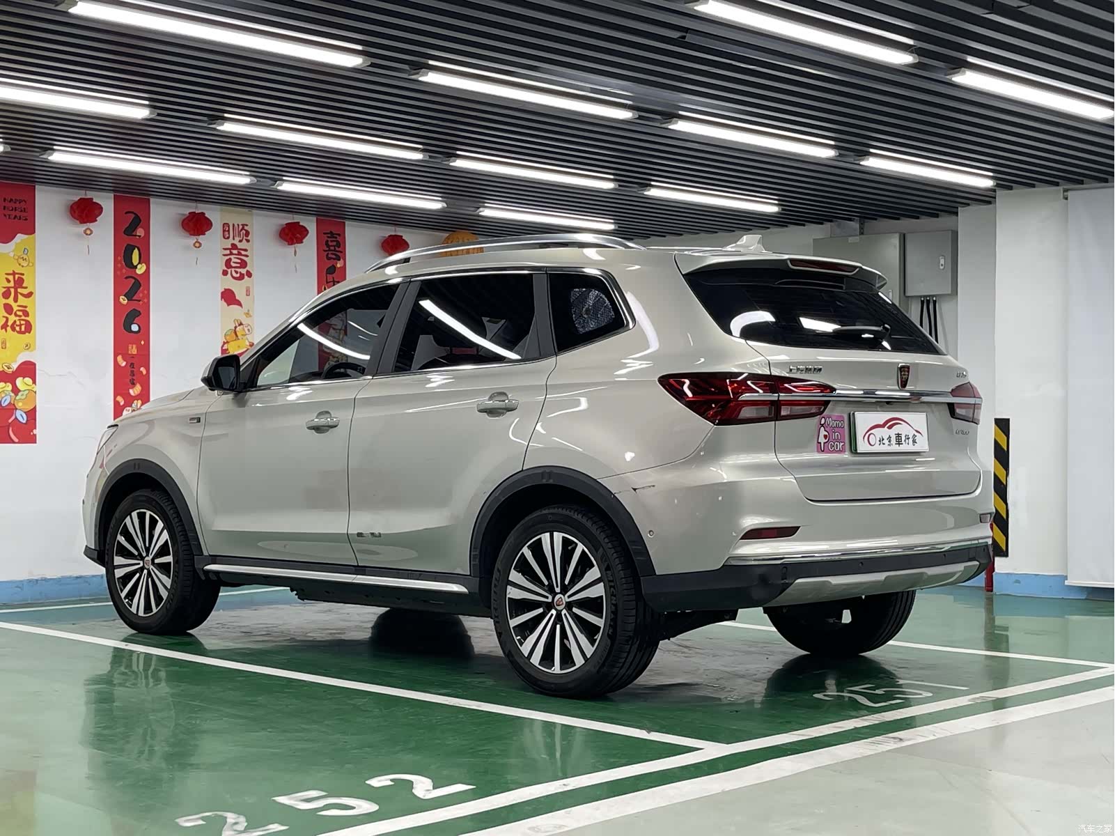 Roewe RX5, 2018 7