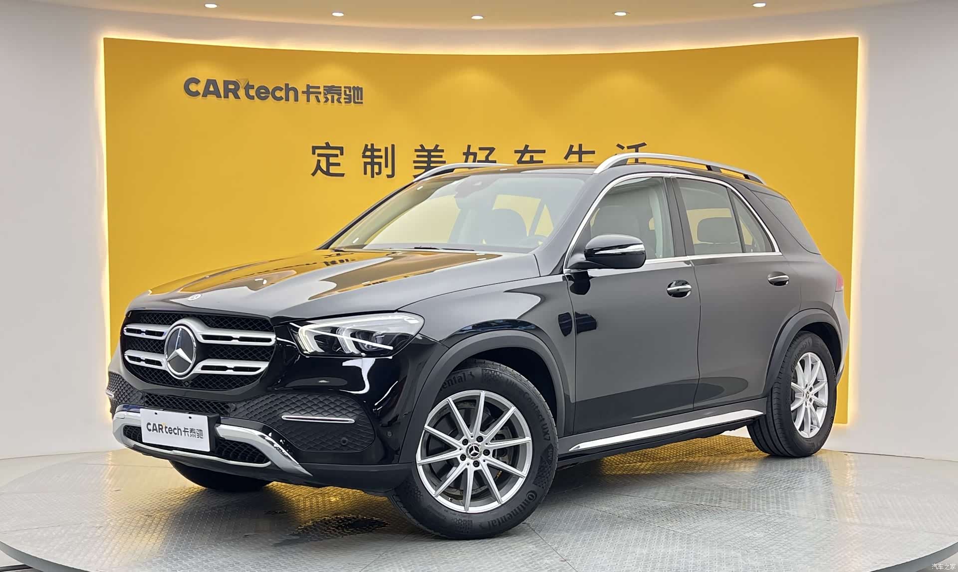Mercedes-Benz GLE, 2022 1