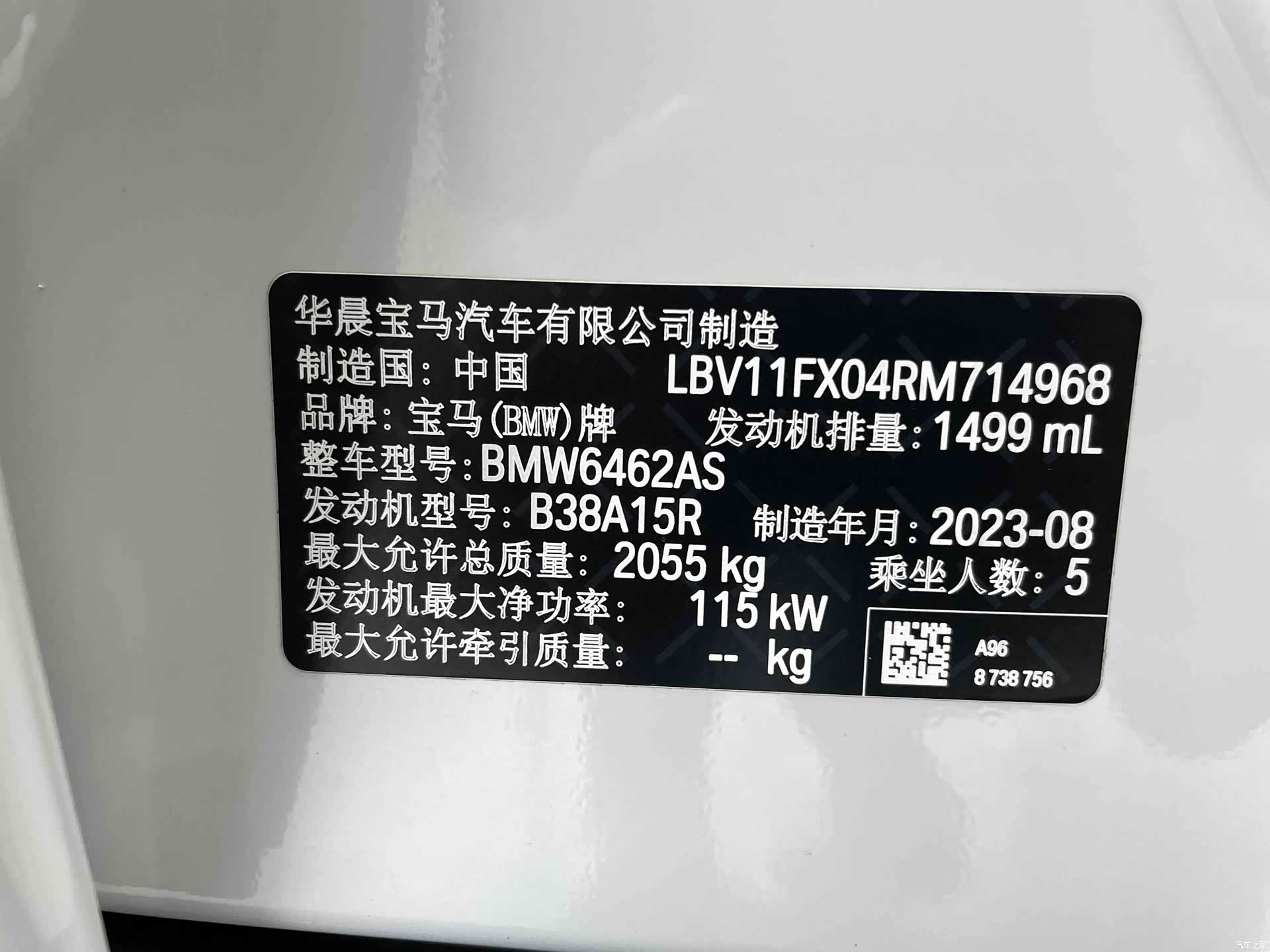 BMW X1, 2023 22