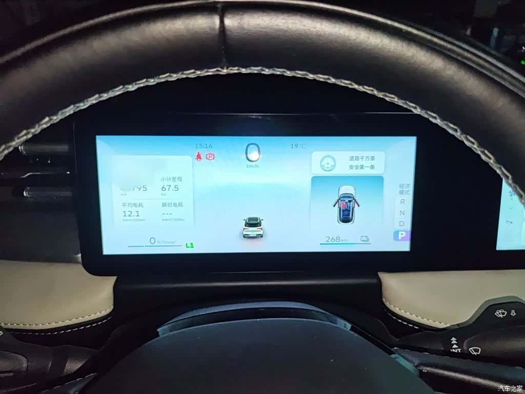 Geely E, 2022 4