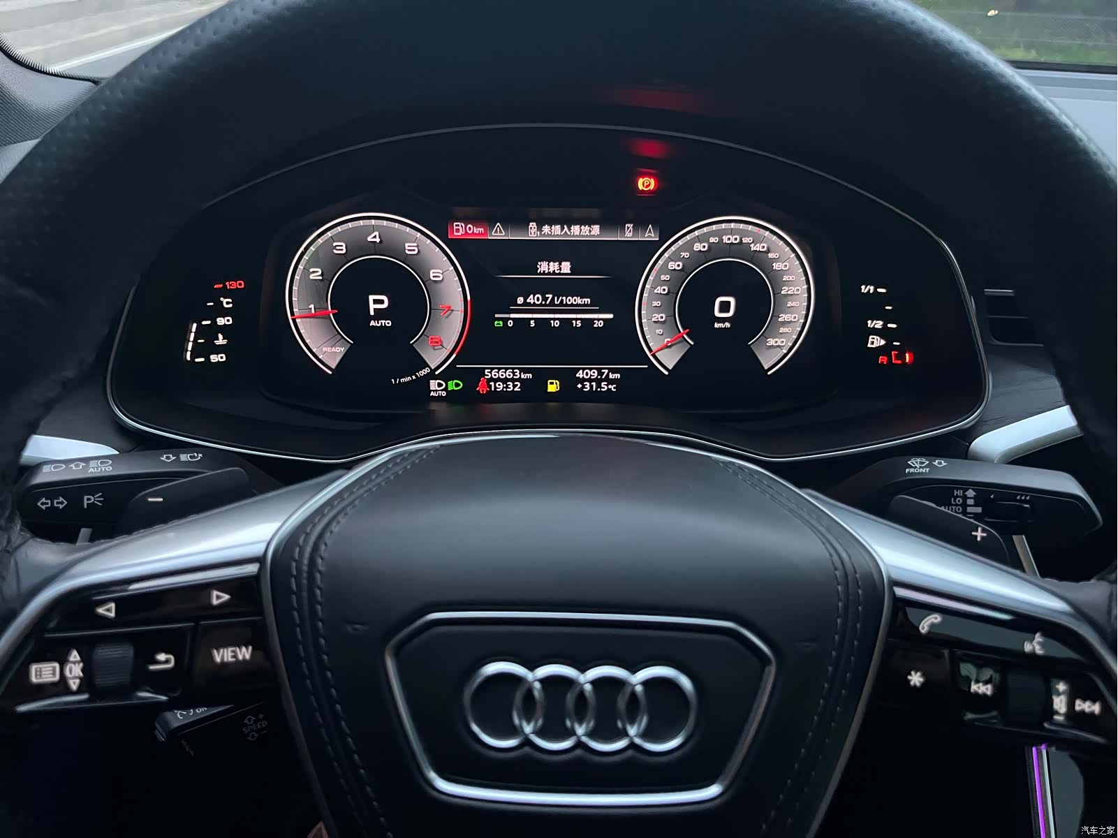 Audi A6L, 2024 15