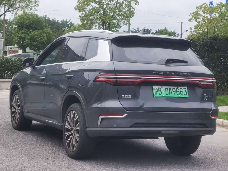 BYD Songjiang