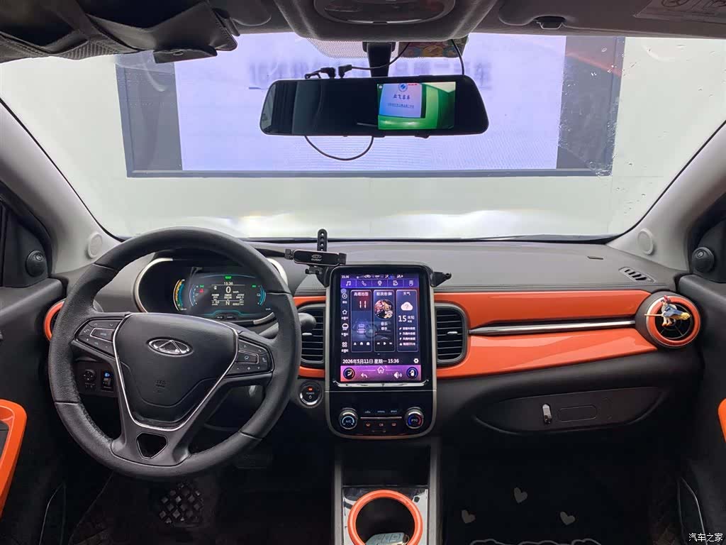 Chery 4, 2021 9