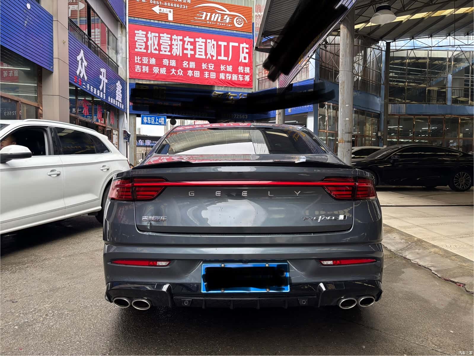 Geely Preface, 2023 13