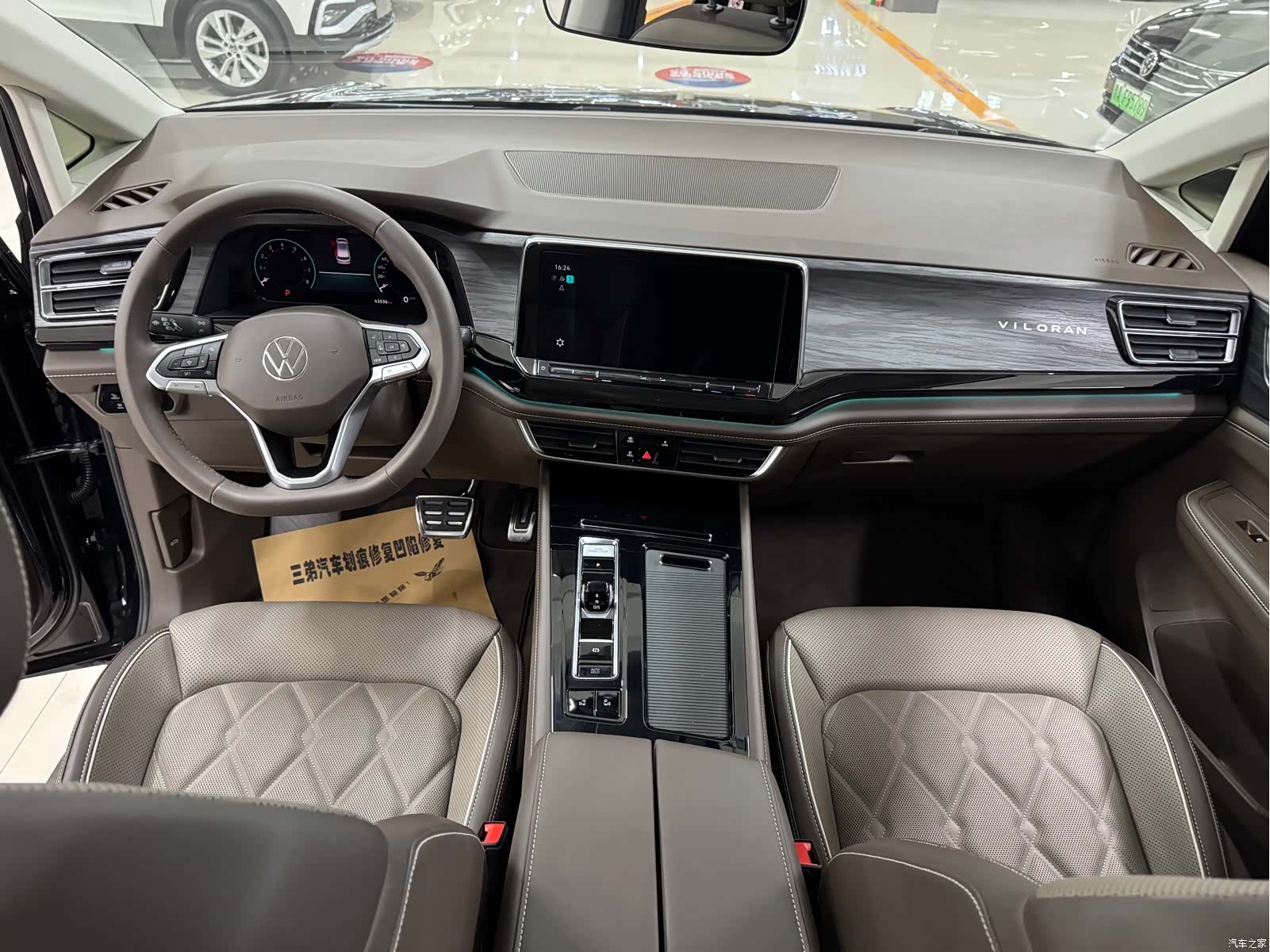 Volkswagen Viloran, 2025 7
