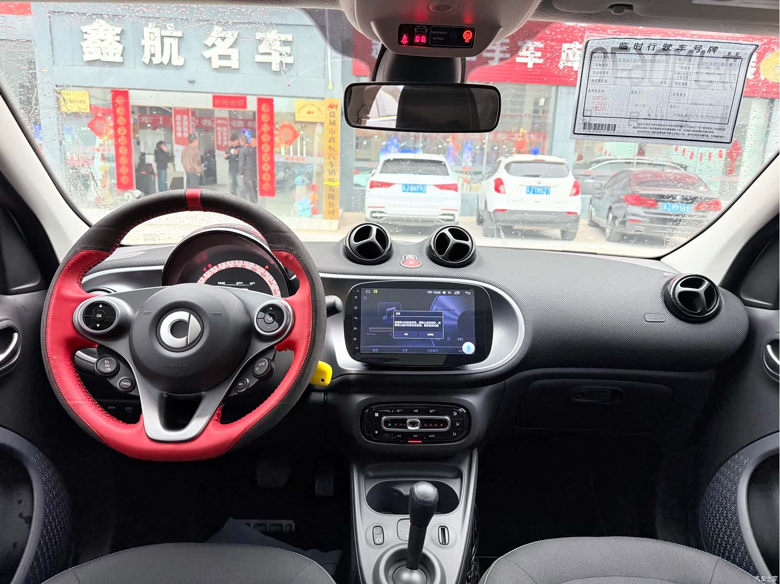 Smart Forfour, 2018 4