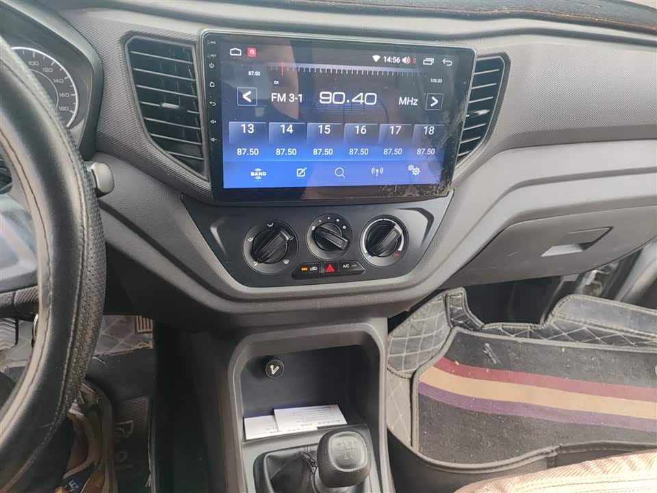 Wuling Wuling Hongguang V