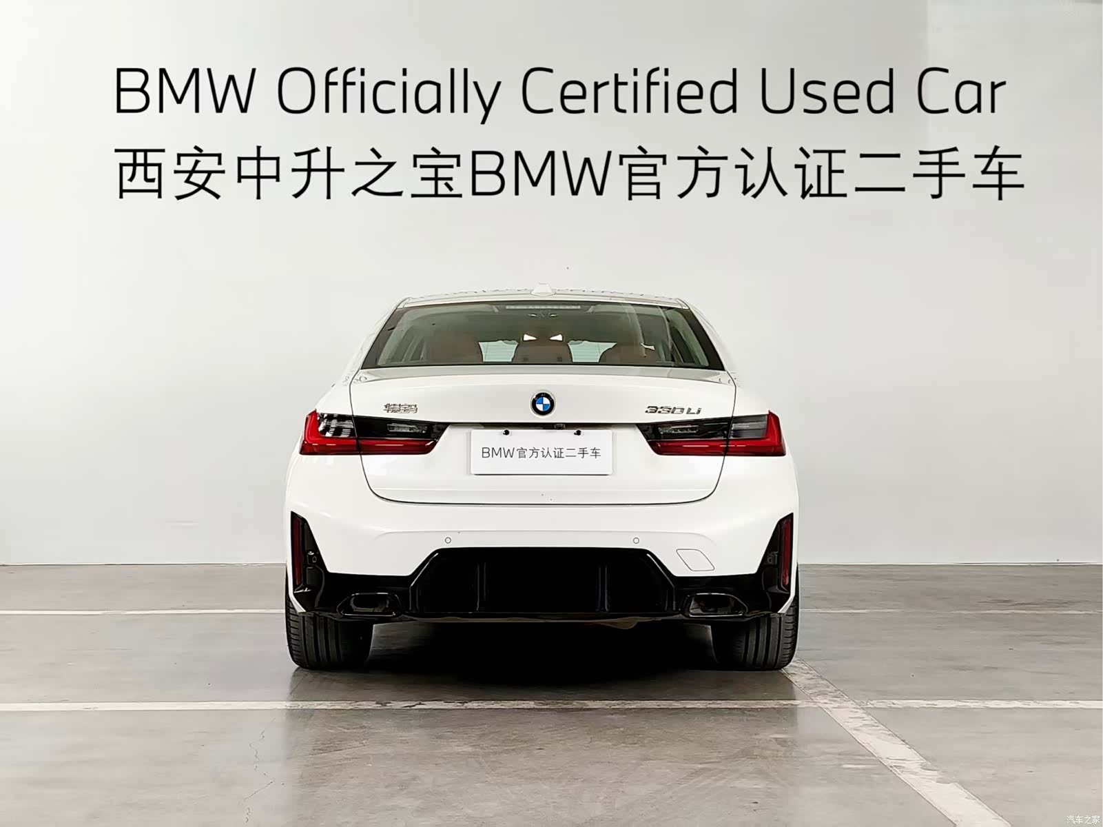 BMW 3 Series, 2024 22