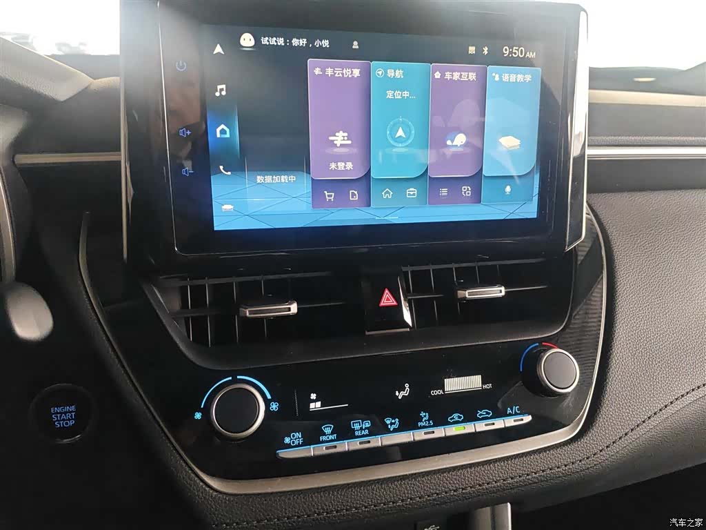 Toyota Frontlander, 2022 8