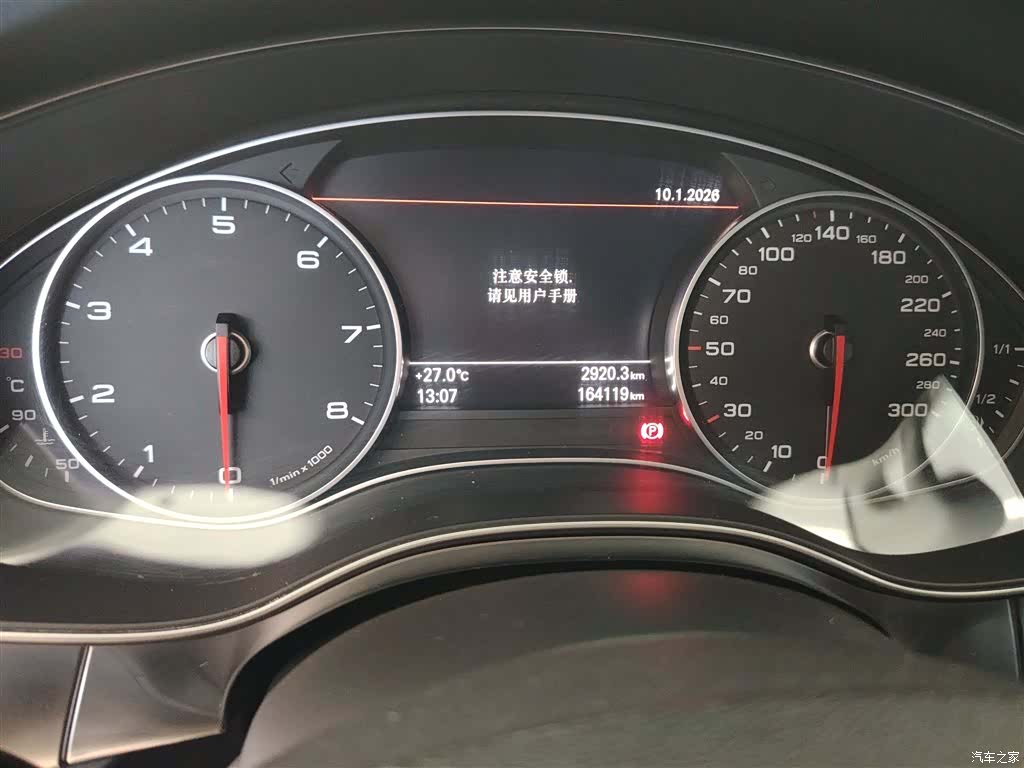 Audi A6L, 2014 11