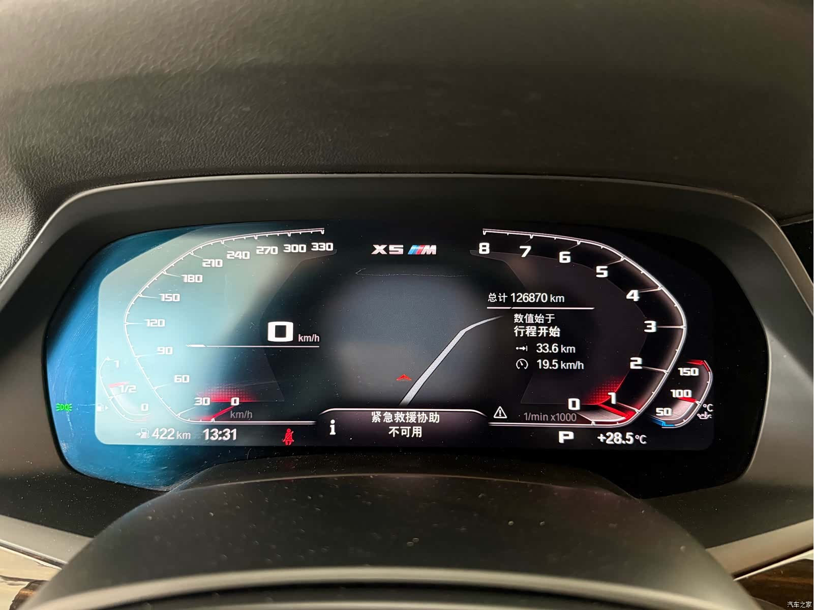 BMW X5, 2019 6