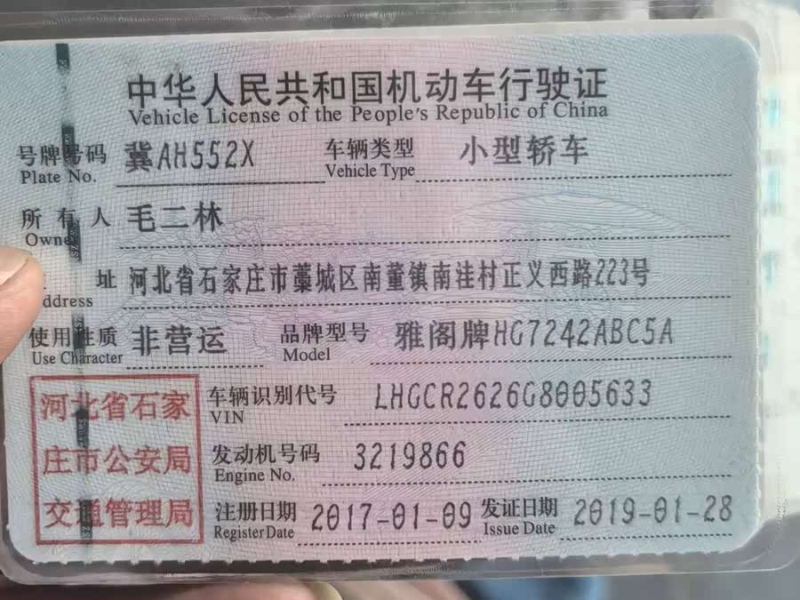 Honda Accord 2017, фото 11