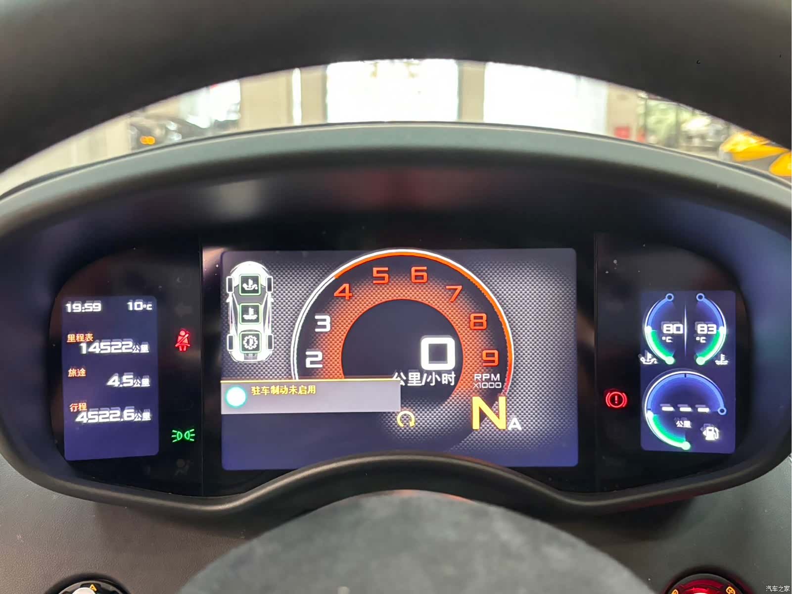 McLaren 570, 2016 9